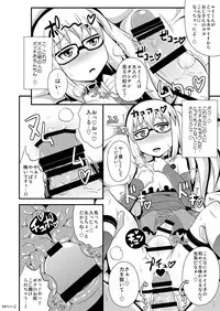 [CHINZURI BOP (Chinzuriina)] Comic Furechin 2013-12 (Gatchaman Crowds) [Digital]