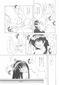 (C61) [INKPOT (Oyari Ashito)] B-COLLECTION (Various)