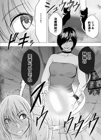 Shin Taimashi Kaguya 6