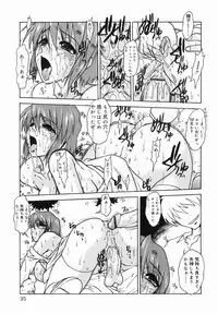 [Juubaori Mashumaro] Patriot