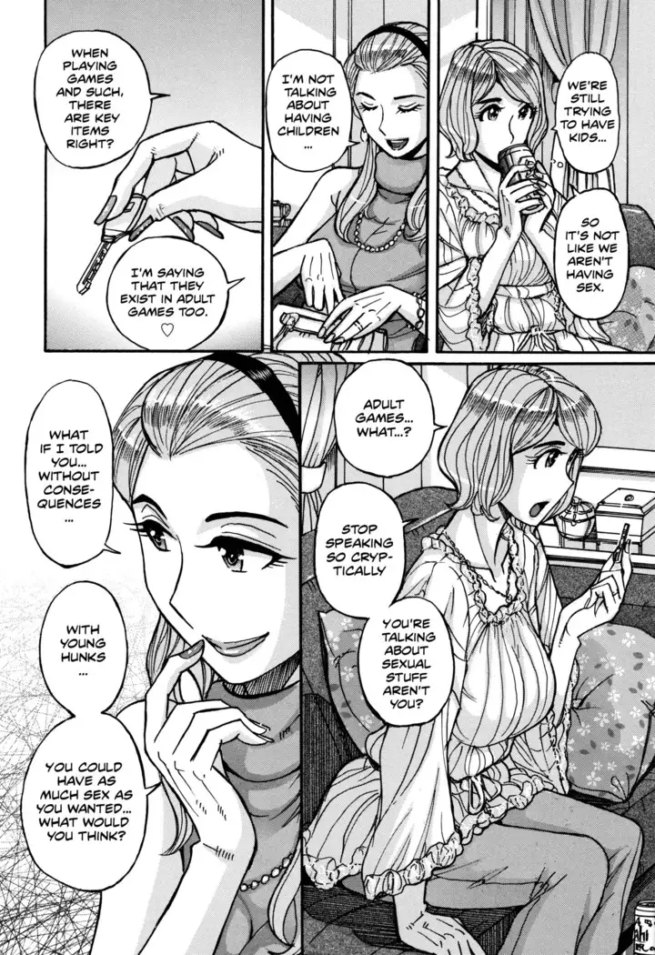 Onna Kagi ~Mesu Kagi~ | Woman Key ~Female Key~