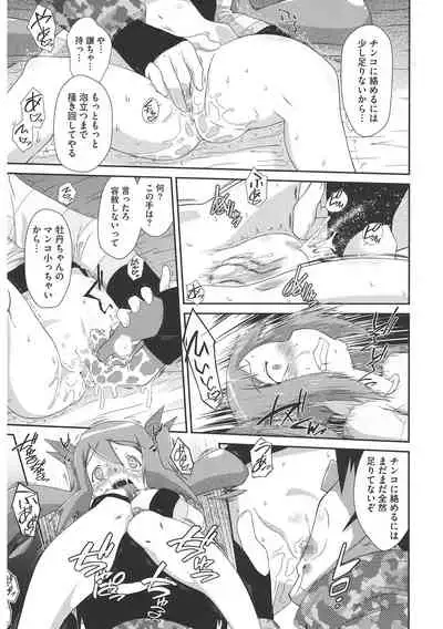 [Anthology] LQ -Little Queen- Vol. 44 [Digital]