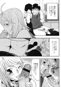 COMIC Megastore 2006-09