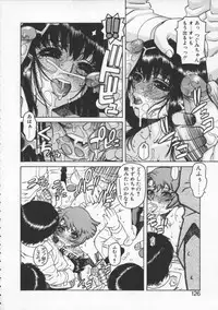 [Hidiri Rei] Abunai Etsuko Sensei