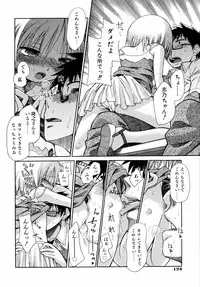 [kiR-Rin] Emote Mode