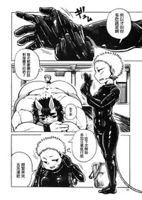 (C95) [Hermit9 (Various)] Anal Vore Goudou [Chinese] [臭鼬娘漢化組]