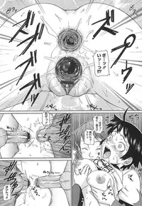 [Teri Terio] Megane Gakkou - Glasses School