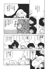 [Nakamori Ai] Daitan Kangofu-san