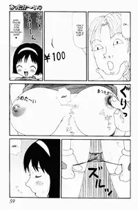 [Machino Henmaru] Yumiko Jiru | Yumiko Juice [English] [lobotomy]