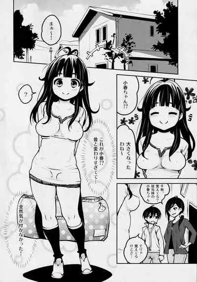 Atelier KERBEROS BLADE