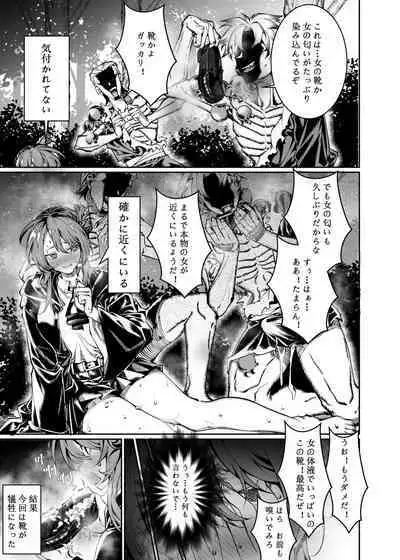 Let’s conquer monsters together 01～02