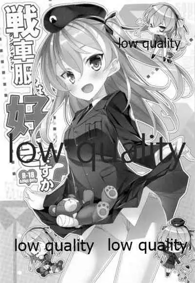 愛里寿本総集編