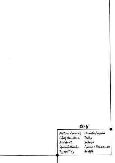 (C66)[HIGH RISK REVOLUTION (Aizawa Hiroshi)] Shiori Volume - 11 - Indecent extra class at night (Tokimeki Memorial) [English] [uanime5]