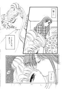 (C45) [METAL (Various)] MODEL SPECIAL (Various)