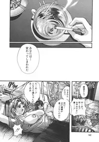 [Araki Kyouya] Yougisha