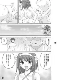 [YASRIN-DO (Yasu Rintarou)] SOS-dan no Kyuujitsu (Suzumiya Haruhi no Yuuutsu) [Digital]