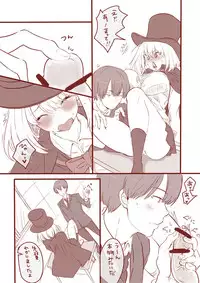 [Inu no Maeashi] ふたなり先輩 (Tejina Senpai)