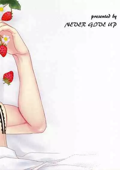 (C88) [NEVER GIVE UP (Nekonattou)] Pillow Talk (Uta no Prince-sama)