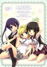 (C86) [Brown sugar (Miyasaka Naco)] Gochuumon wa Ura-Menu desu ka? (Gochuumon wa Usagi desu ka?)