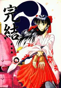 [Kocher (Various) Kocher Final Completion (Sakura Taisen, Ah! My Goddess, You're Under Arrest)