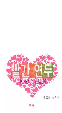 Hooker Ch.1-33 (English) (Ongoing)