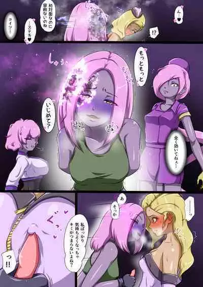 Uchi no Ko ga Ecchi na Teki to Tatakatte Haiboku suru Hanashi ～Arashiko hen 3～