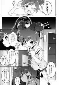 (C88) [Yuunabe Shinkouchuu (Tanabe Kyou)] SoLaMi NITE (PriPara)