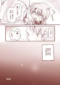 [Tatsumairi (Uchida Junta)] Dry na Yatsura (Mother 3) [Digital]