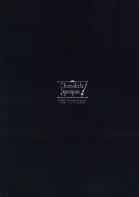 (Kouroumu 10) [Chocolate Synapse (Shika Yuno)] Mukyuutto! Patchouli Sensei (Touhou Project) [Chinese] [寂月汉化组]