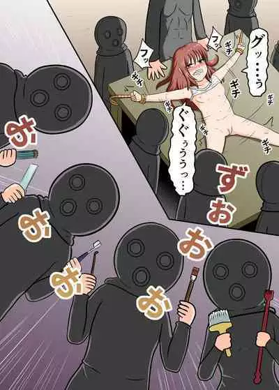 mesu gaki kusuguri～ namaiki ni soda xtu te ki ta imouto wo i ka se te kusuguru～