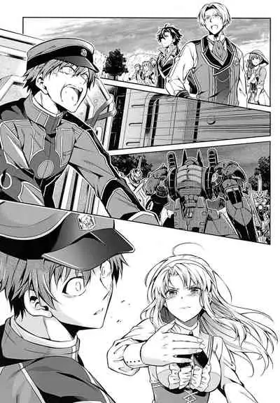 [Sagano Line (Bittsu)] Affection & Blessing ~Alan to Bridget~ (The Legend of Heroes: Sen no Kiseki)