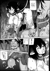 COMIC Megastore Alpha 2014-09