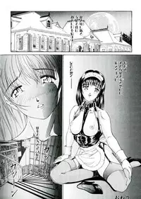 [Anthology] Neo Half