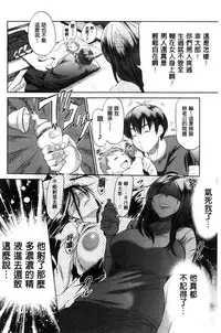 [DISTANCE] Joshi Luck! ~2 Years Later~ [Chinese]