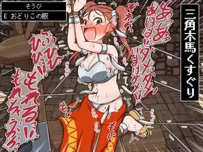 [Pomesame Teishokuya (Yansu)] Kusuguri Dungeon Mahoutsukai no Ojou-sama Hen (Dragon Quest VIII)