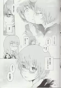 (SC51) [Verydrop (Sapphire)] Yukikaze no Tsukaima (Zero no Tsukaima)