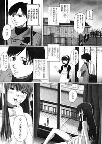 COMIC LO 2004-03 Vol.04