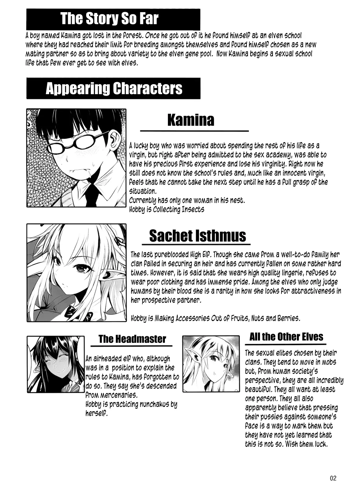 High Elf × High School <<Releveled Ch. 1>>