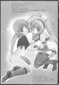 [Anthology] Shugo Ero