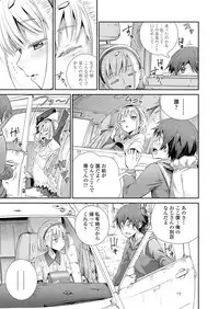 COMIC LO 2018-12 [Digital]