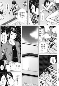 [Hasumi Hiro] Boku no Doukyuusei, Boku no Sensei, Boku no Imouto.