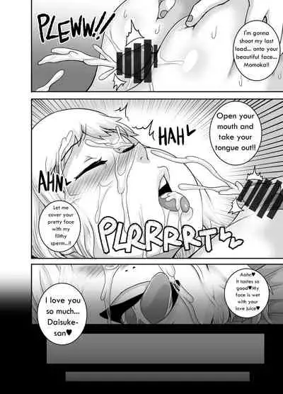 [Juna Juna Juice] Please love me PLUS-Size♥