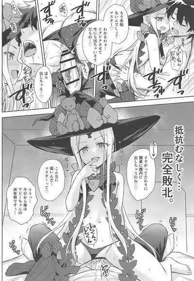 Waruiko Abby-chan mo Oshiri Ecchi wa Sasuga ni...?