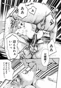 COMIC Megastore H 2004-10