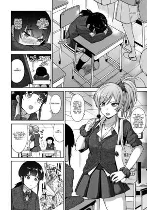 Kawaii Onnanoko o Tsuru Houhou - Method to catch a pretty girl Ch. 1-8