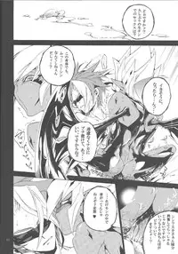 (CCOsaka97) [Shallow Sleep++ (Shiina Yu)] Black Box (Yu-Gi-Oh! Zexal)