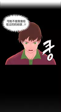 [Rozer] 一个由我统治的世界(A World that I Rule) Ch.1-7 [Chinese]