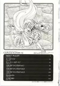 [Takashita Takashi] Young Paradise