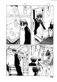 [OKAMA] School 2 - Roll Playing Simulation "School"