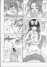 [EDASH (Kashiba Toshizou)] Card Captor Maid Squadron (Card Captor Sakura, Hanaukyou Maid Tai)